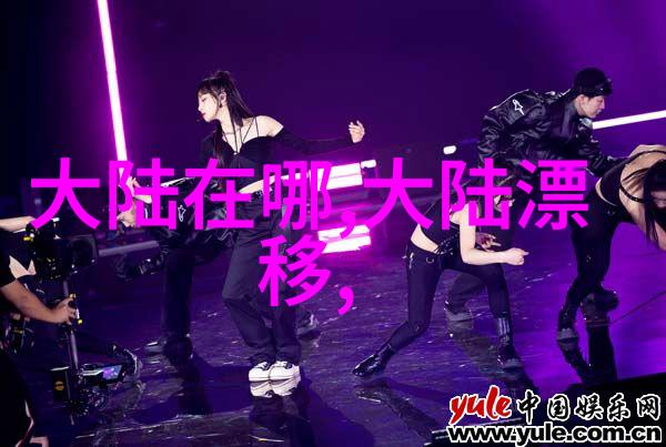 日本成人综艺精彩瞬间日本成人综艺节目精彩时刻