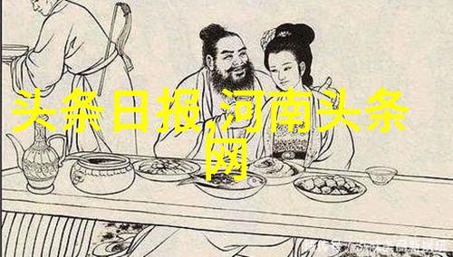 冰冷的承诺与温暖的归还俄罗斯的领土之舞