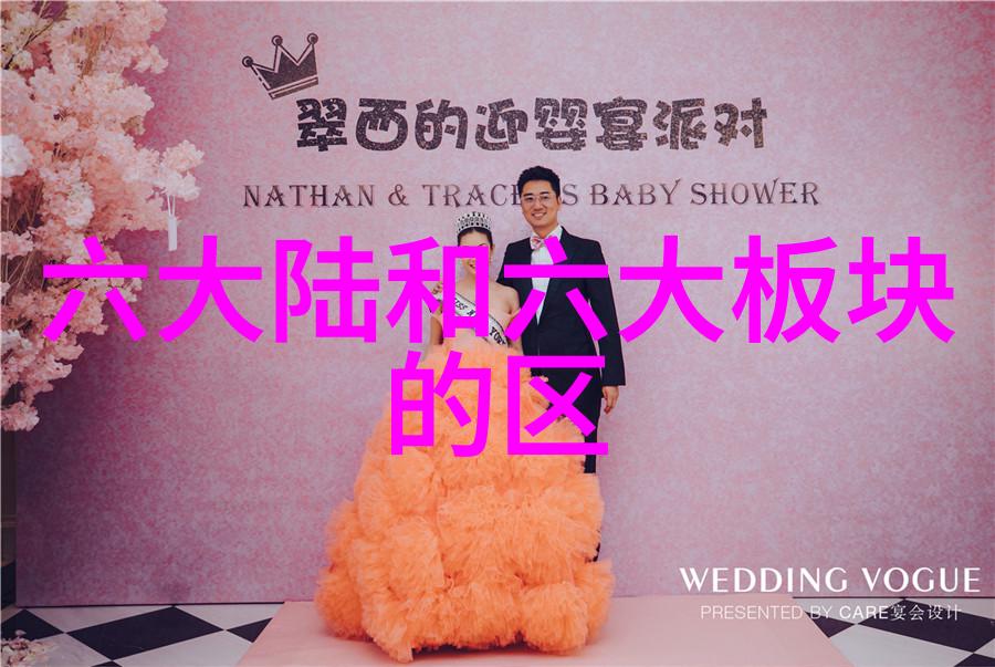 电视剧媚者无疆揭开权力游戏的迷雾