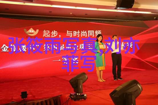 揭秘2022最火爆头像李兰迪如何以恬静与鬼马并重塑造多元女孩形象
