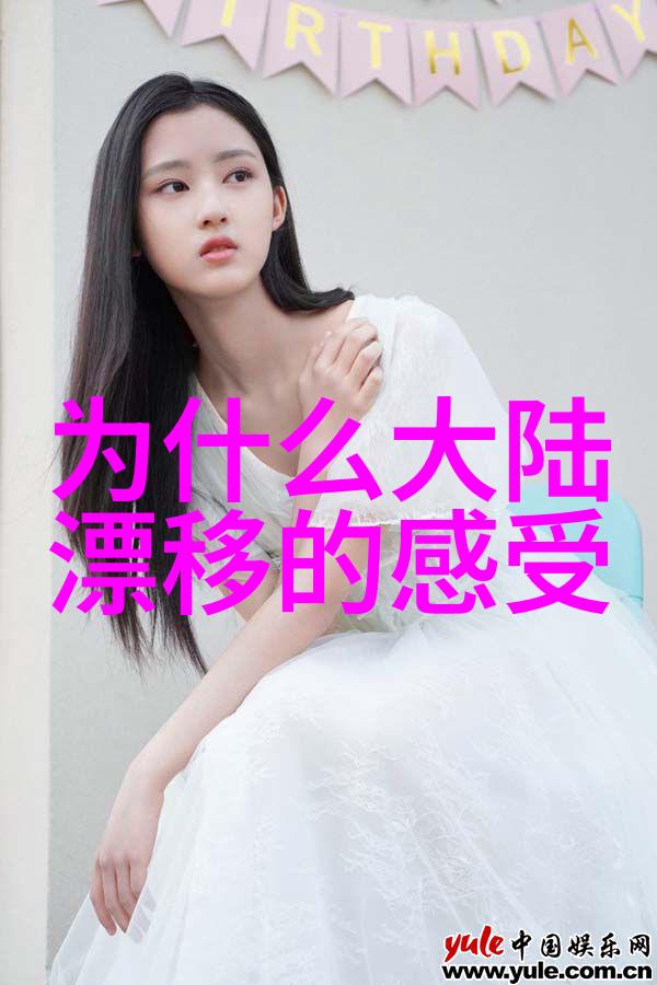娱乐圈最期待的离婚派对