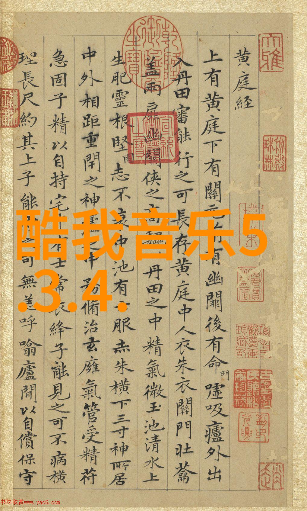 五行八卦取名我来帮你选个命中注定名字