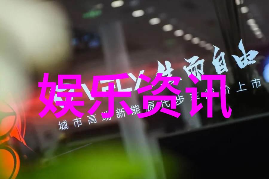 台湾观众的内心世界揭秘他们为什么迷恋大陆电视剧