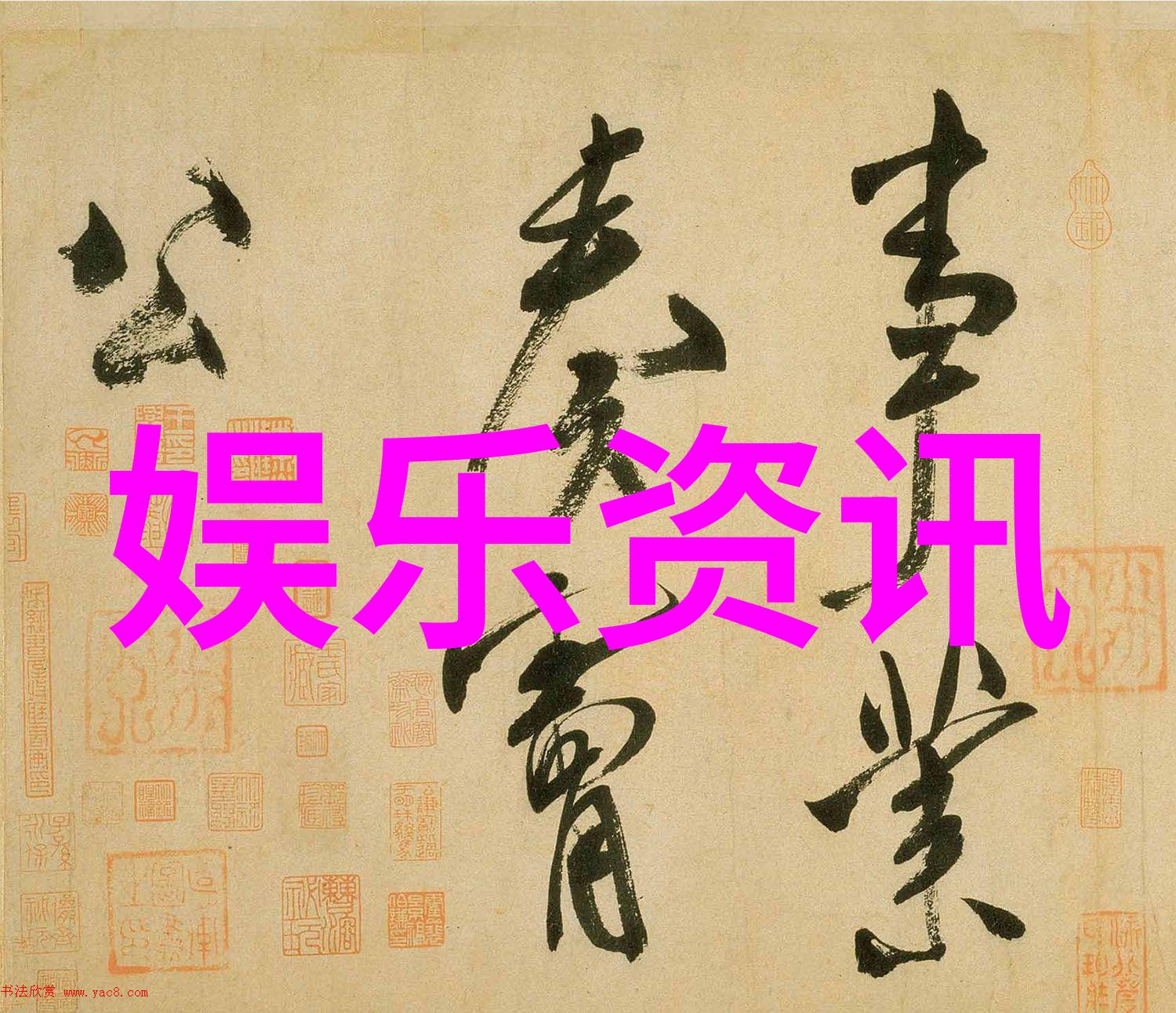 温柔绽放女生昵称古风之美