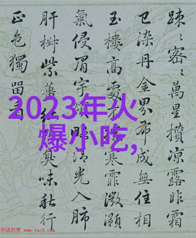 台湾最新消息今天新闻头条热点-今日焦点台湾疫情反弹政治局势变动引关注