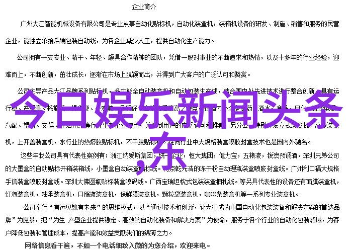 大不大试试不就知道了探索未知的魅力