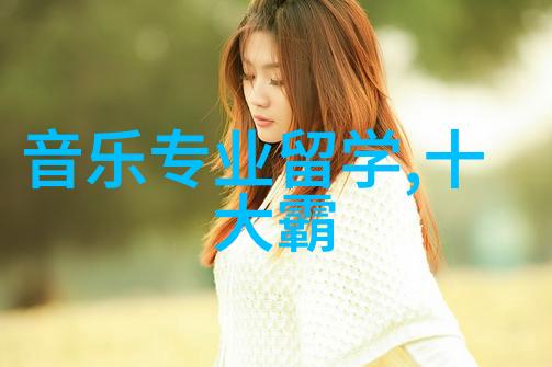 揭秘315che背后的隐秘剖析网络诈骗手法与防范策略