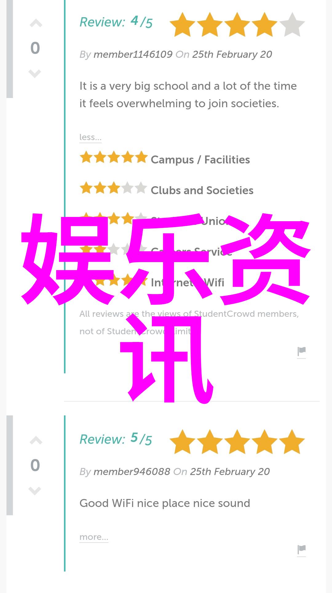 天堂影视的歌喉天籁宋木子在透明侠侣北京路演现场以笑容点亮了整个空间