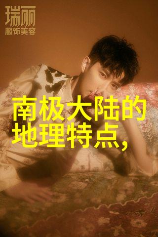 女歌手的秘密生活是什么