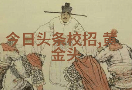 镜头下的诗篇岁月静好在这幅画中流转