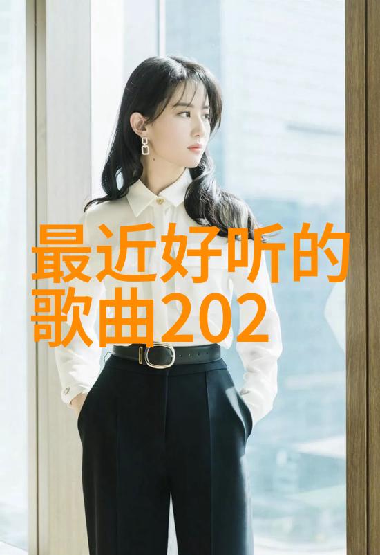 乐华娱乐艺人在社会舞台上的璀璨发光从幕后到风向标的逆袭故事