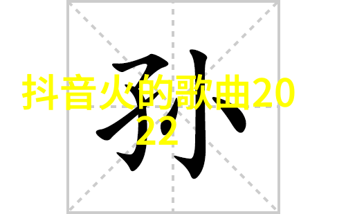 地动山摇笑声连天汶川5.12地震的幽默瞬间