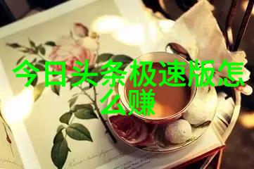 五行八卦福正品图片-揭秘五行八卦福正品图片解析与文化意义