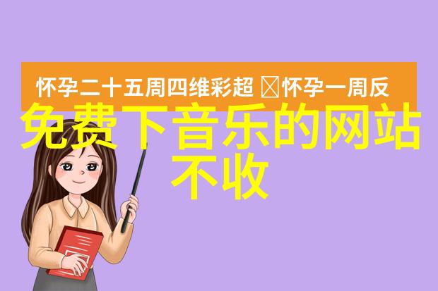 吴磊深度解析探索歌手吴磊的音乐世界