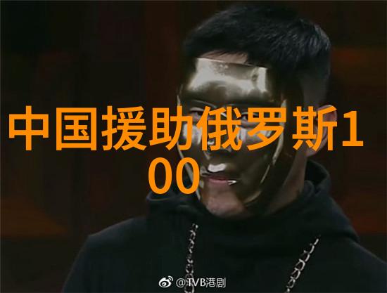 误入综艺镜头后我火了真的是意外得天花板
