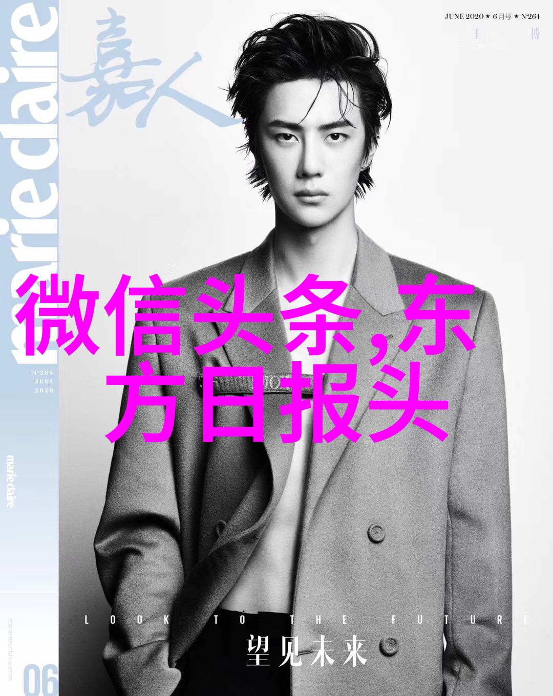 刘亦菲携手杨颖出席贝克汉姆长子婚礼 刘诗诗杨幂送上心意物品 花费高达2500万元人民币