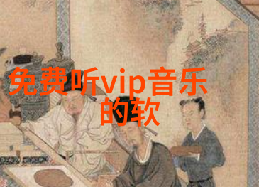 头条网-新闻速递头条网如何塑造现代信息时代的新闻消费习惯