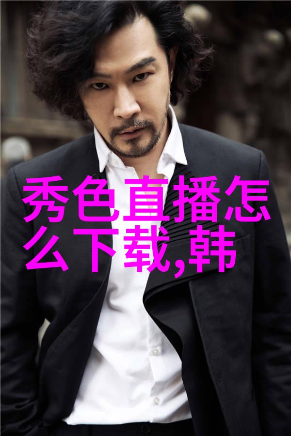 心灵的奏鸣解读安知我意的深层意义