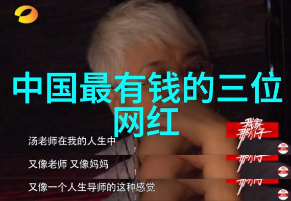 姜昆我们全家都有二人转情结