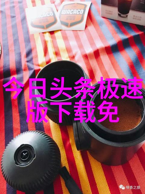 y阅头条杨幂龚俊狐妖小红娘月红篇正式杀青宛如恒星引力东方幻想宇宙再次绽放创新之光