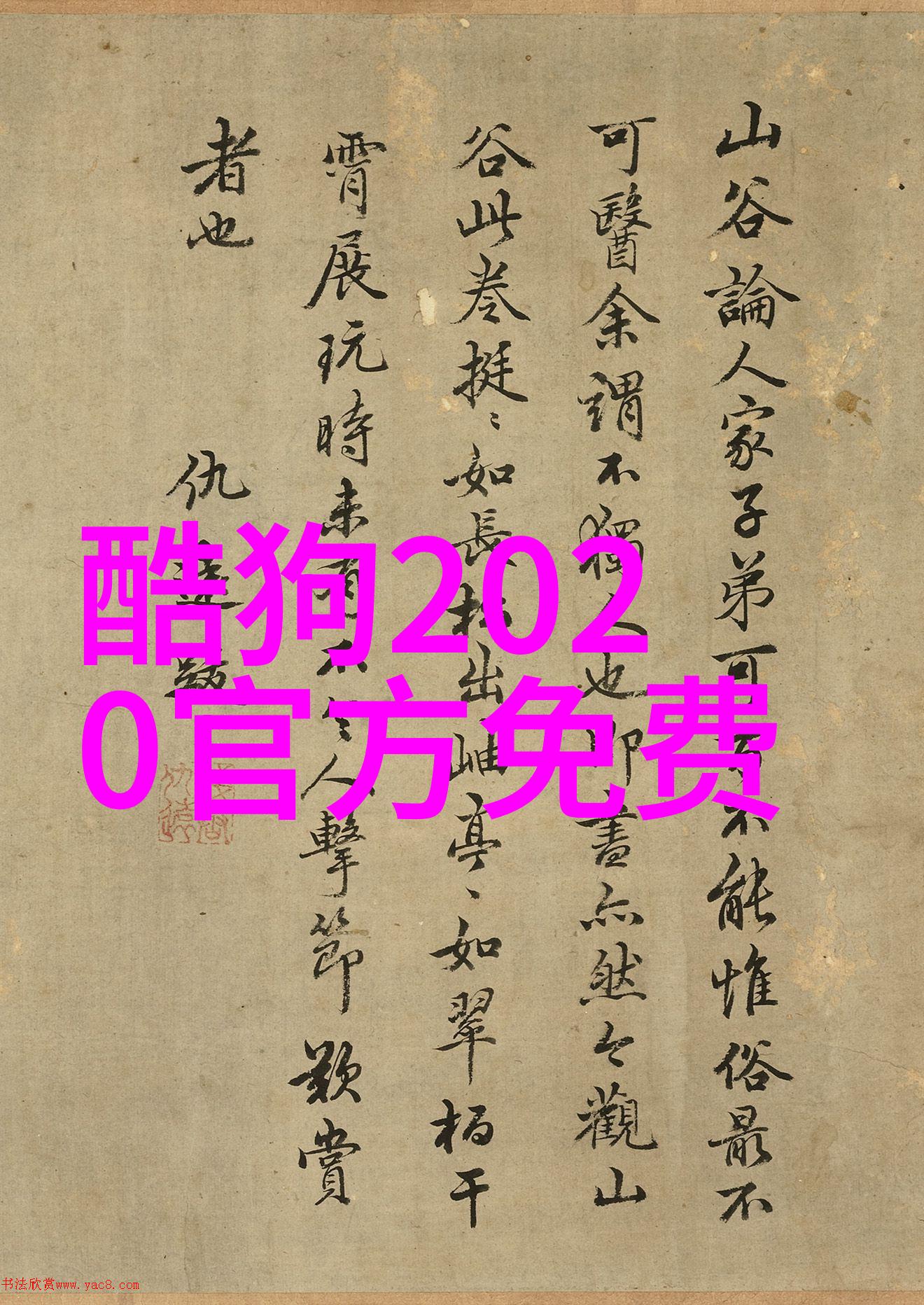 双男主驾驭豪车的浪漫之旅免费观看视频盛宴