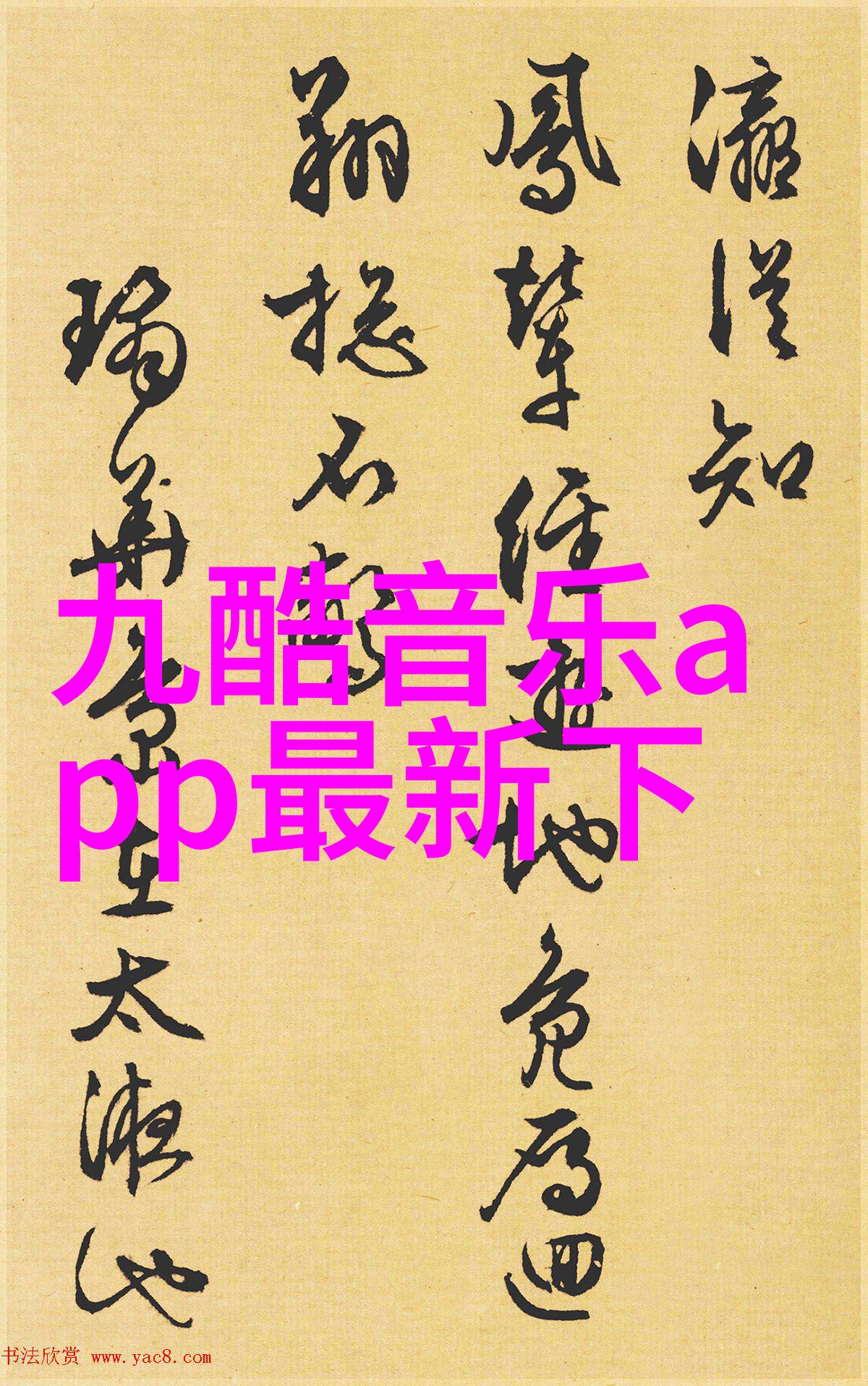 八号嫌疑人笑声中藏的谜团