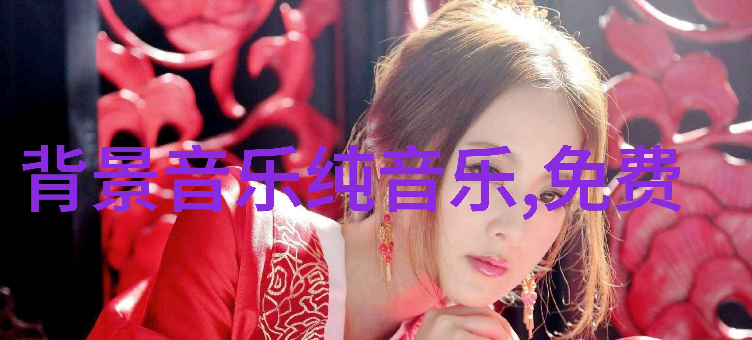 剧情紧凑衣饰华丽有没有什么新推出的宫廷剧可以入手