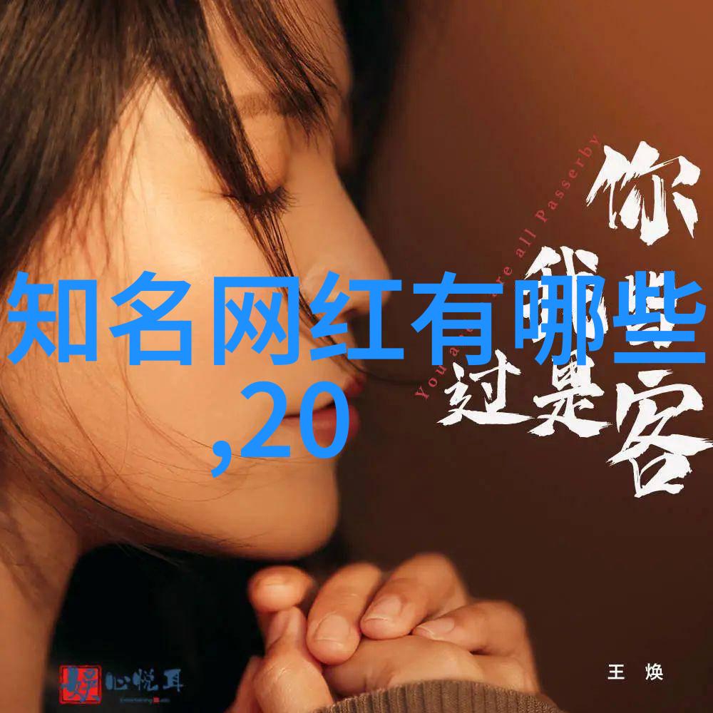 免费影视天堂探索无限娱乐世界的秘密花园