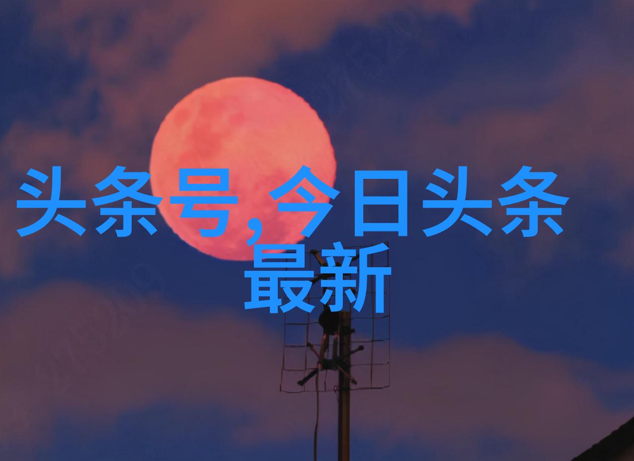 蘑菇影视探秘菌类影像艺术的奇迹