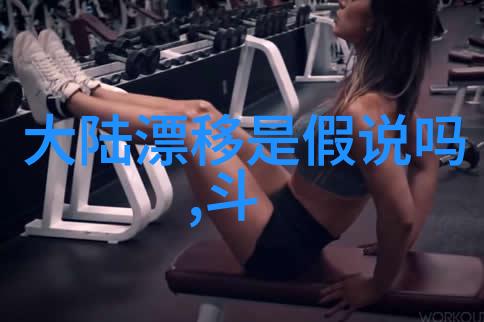校花背后的秘密高手之谜重燃