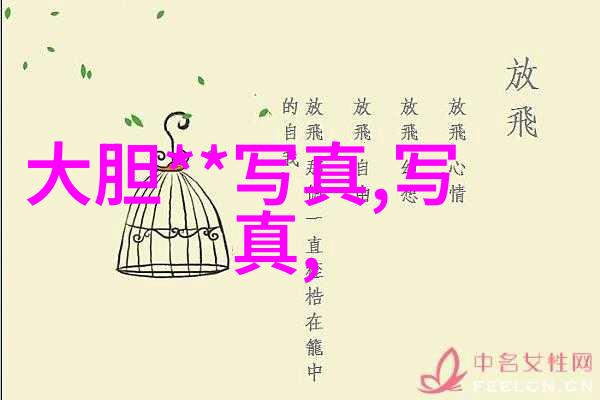 艺术与纪实之间解读最佳照片展览中的真的与假的界限