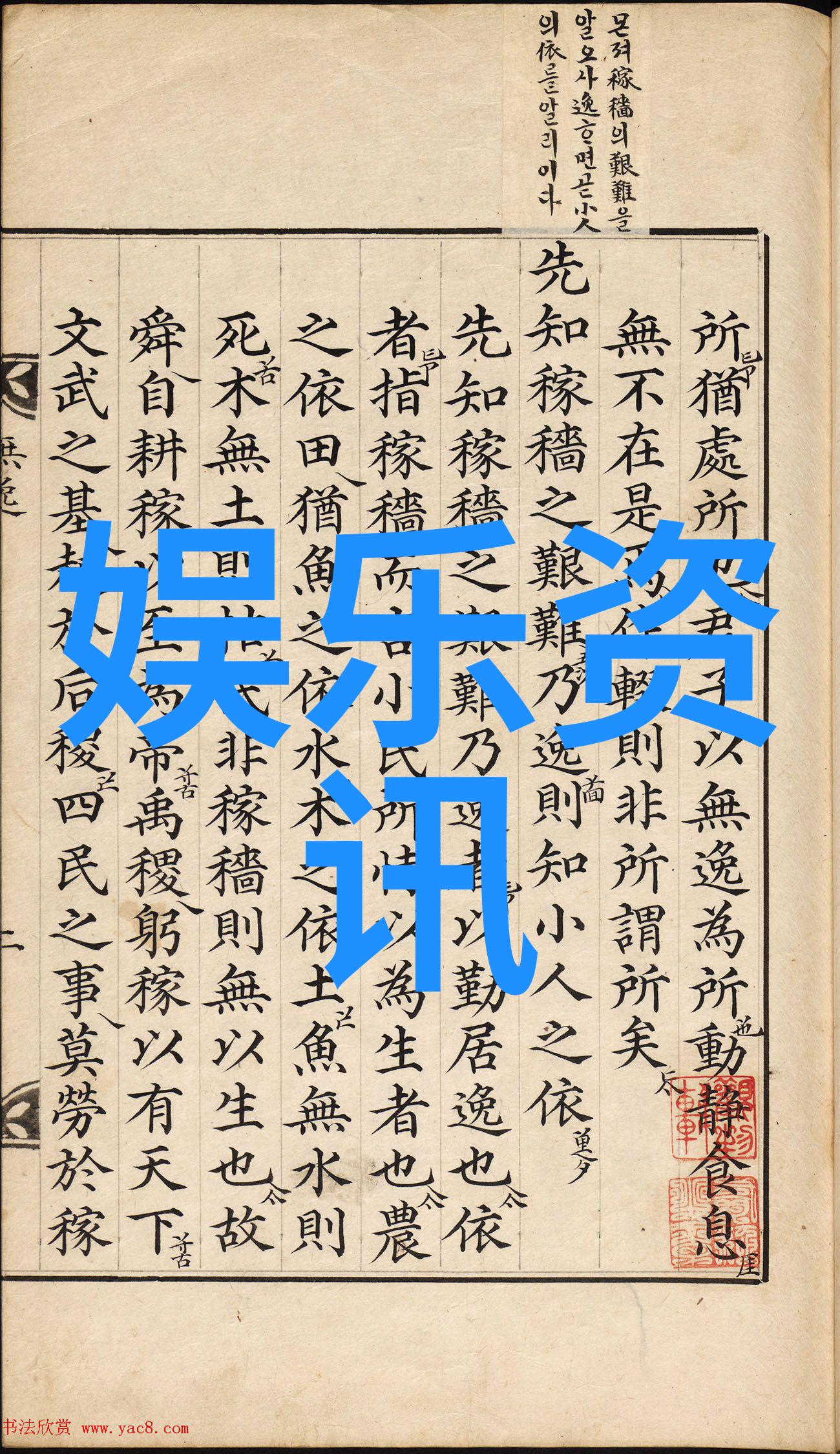 写真之学探索视觉叙述与文化认同的交汇点