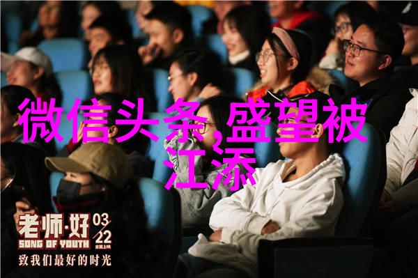 台湾妹中文娱乐网探索一段风情的数字化旅程