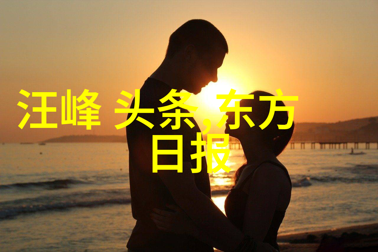 蜜芽高清完整视频观看高质量的每一帧体验无瑕视频流