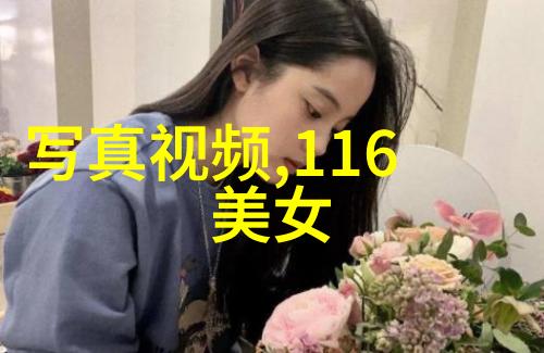 细节决定成败如何利用视觉元素塑造一个令人感到失落和寒冷的场景