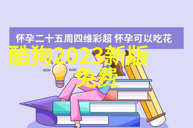 我的莫格利男孩电视剧正式宣布开启苏慧伦专场演唱会预计明年5月21日在高雄举办大型售票活动