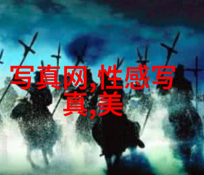 岳丽娜亮相搜狐25周年庆典数据驱动的时尚盛典聚焦120健康新趋势