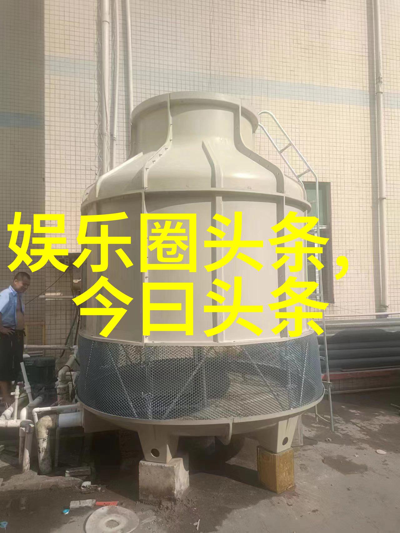 蜜罐里的童年记忆