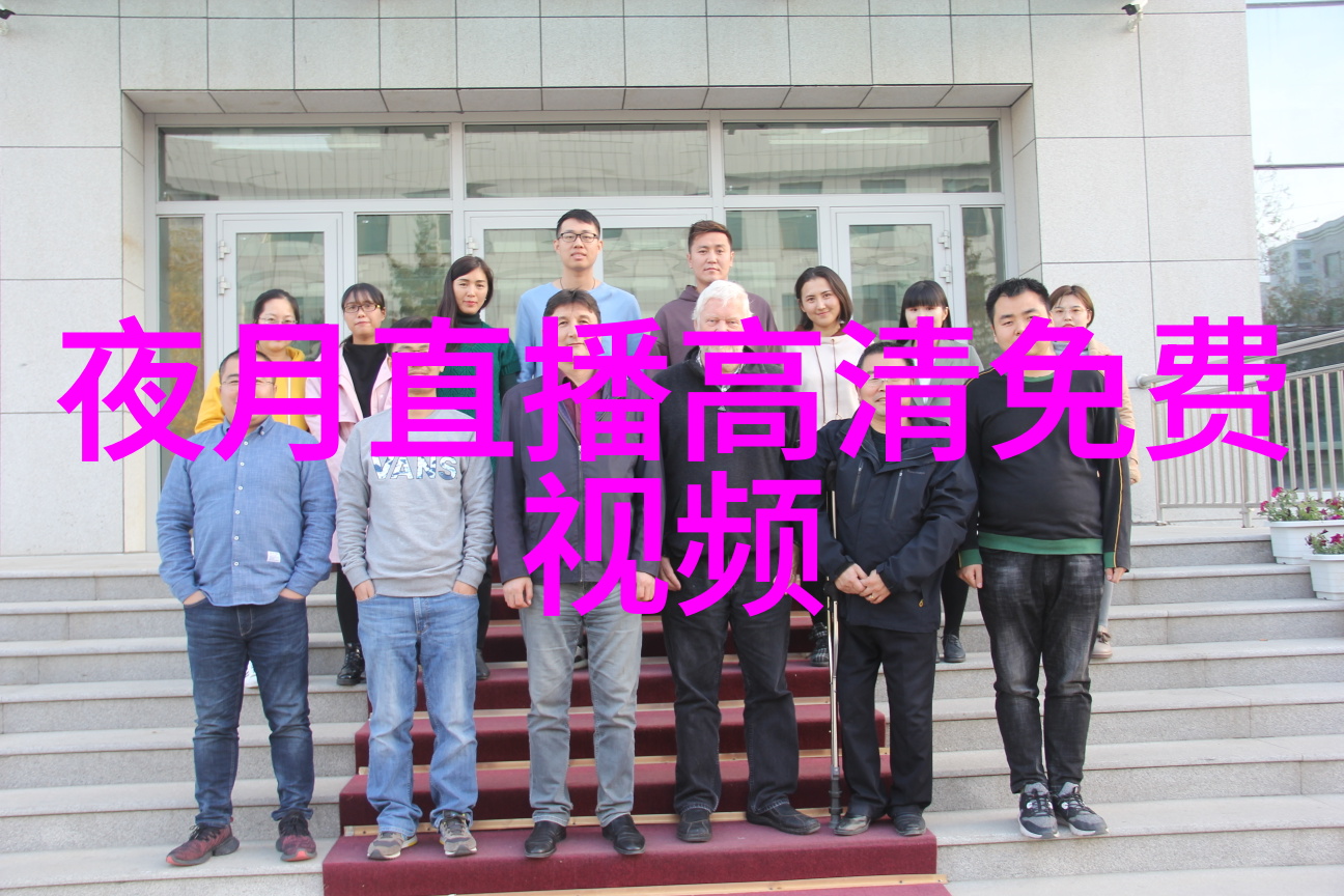 少女的影视梦想免费追剧全集的乐趣与挑战