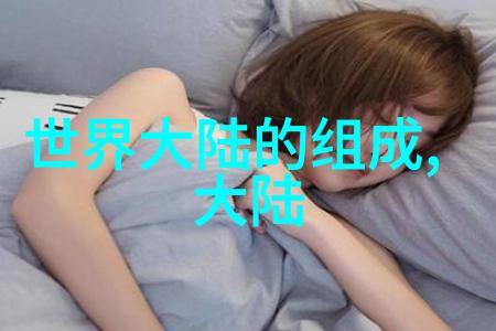 心态淡定的画面静心之境的艺术探索