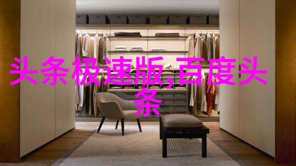 明星宠物趣事录影带回忆录展开讨论网友们如何看待