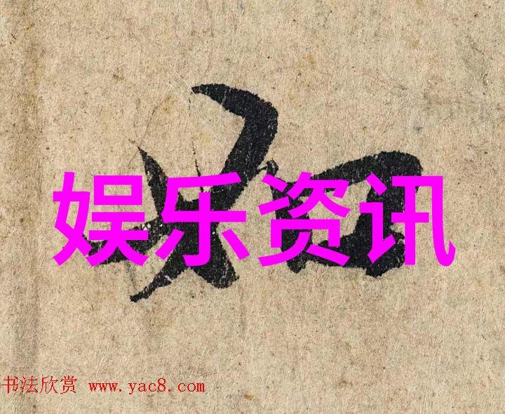 黄晓明20岁生日庆祝香港回归的摇滚派对