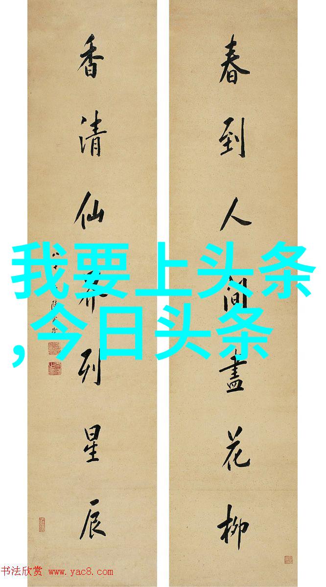 火爆头像揭秘目前最流行的图片趋势