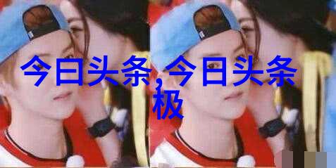 爱上我她的秘密与他人的真相在哪一刻会交错