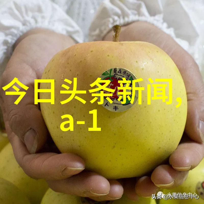趣头条探秘解锁移动时代的新闻娱乐新风尚