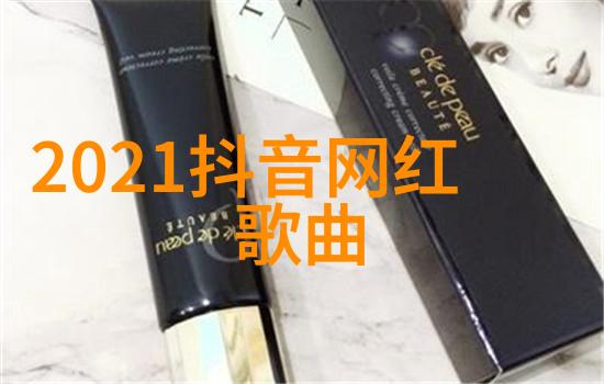 网红雪梨脸垮了背后的秘密与惊人的逆袭
