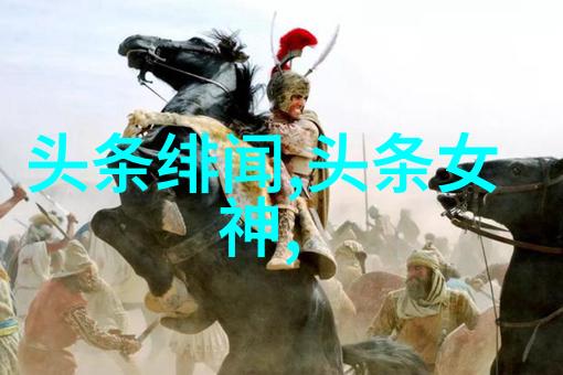 绽放时尚之美内衣秀展现柔情与魅力