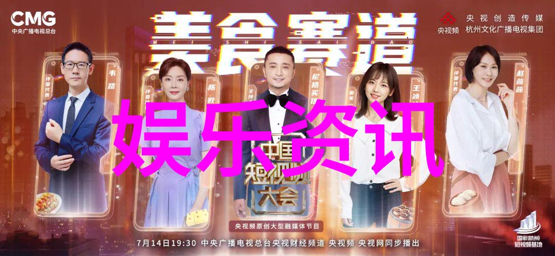 中餐厅2上演告别宴 苏有朋低沉开唱演绎开口跪
