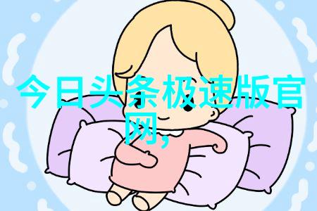 155岁高龄还在创作的老艺术家坚持不懈的追求灵感
