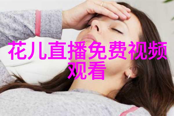 探索真实大自然风景图片摄影师的眼镜与自然之美